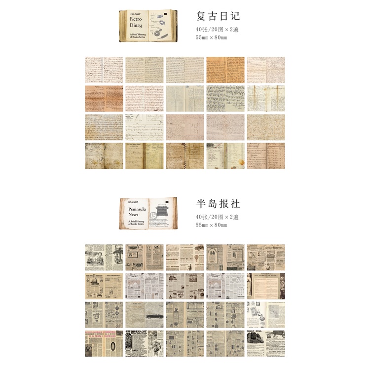 Midoo 40pcs/lot A Brief History of Books Vintage Letter Newspaper ...