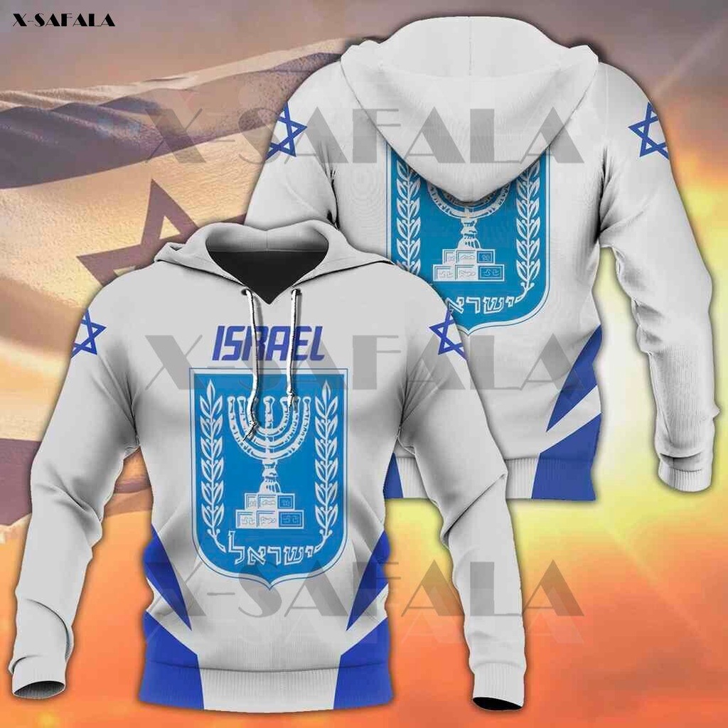 Israel Coat Of Arms Flag 3d Printed Zipper Hoodie Man Pullover Sweatshirt Hooded Jacket Jersey 2057