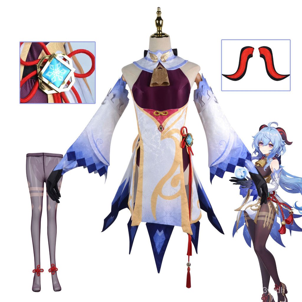 GENSHIN IMPACT GANYU cosplay costume and GANYU wig , GANYU shoes and ...