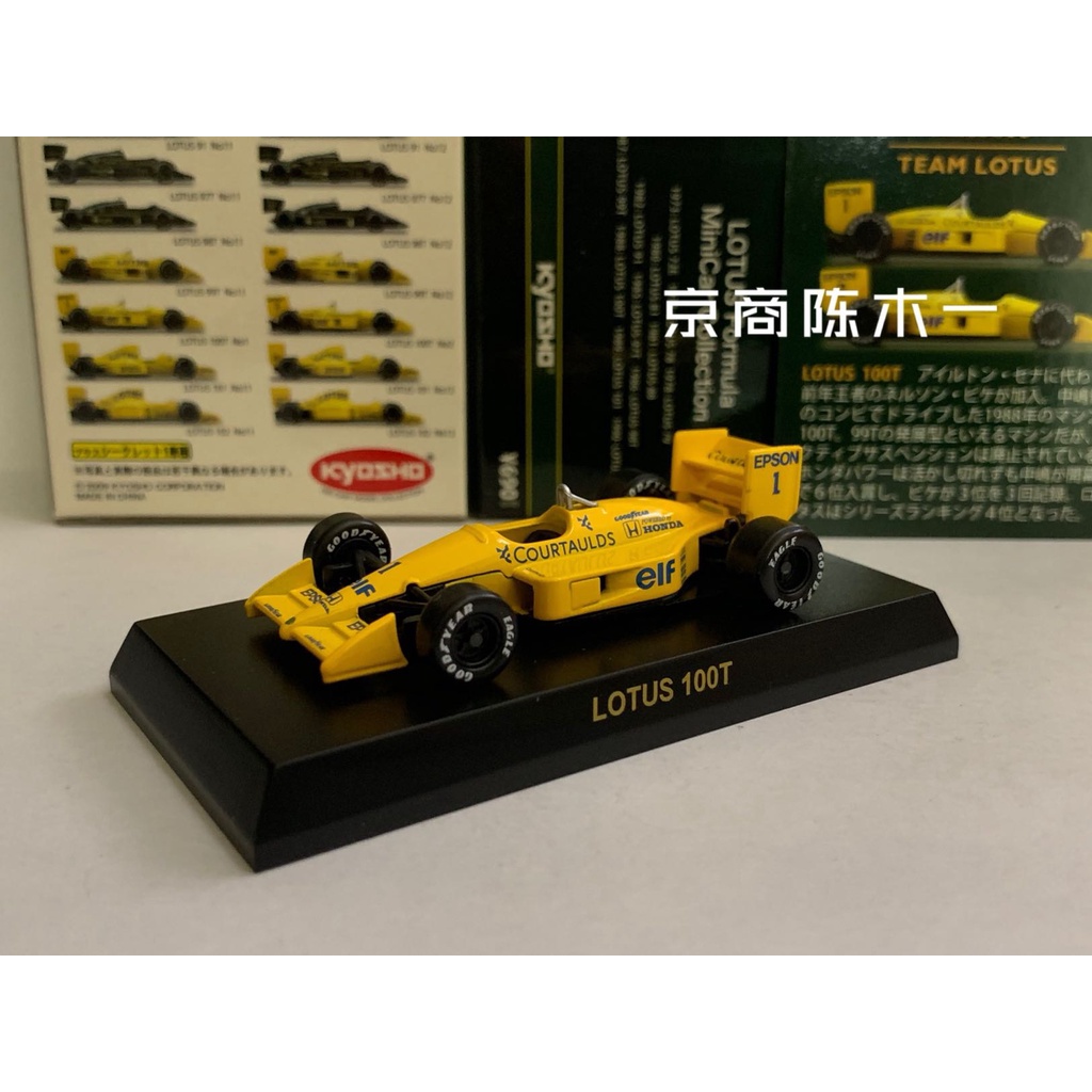Kyosho 1:64 Lotus 100T Piquet No. 1 1988 Formula 1 Collection Alloy Car ...