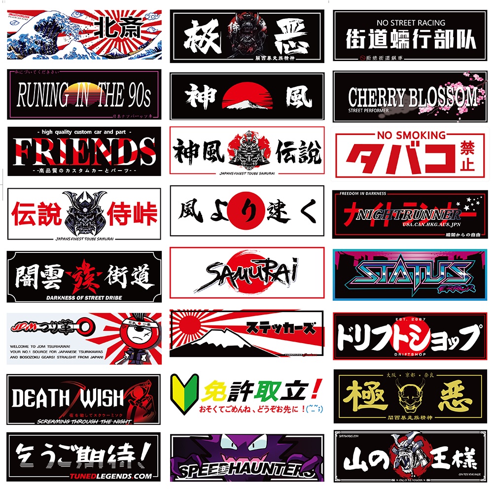 24 Pcs Jdm Motorcycle Decorative Sticker Kamikaze Japanese Samurai Vinyl Car Styling Rear 2096