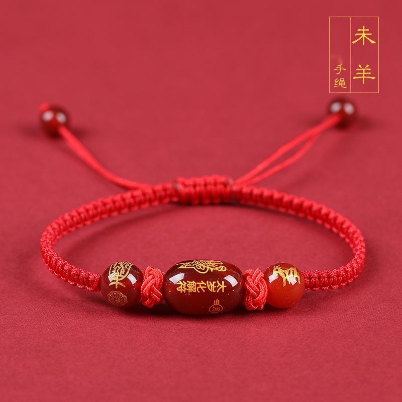 Guardian bracelet shop