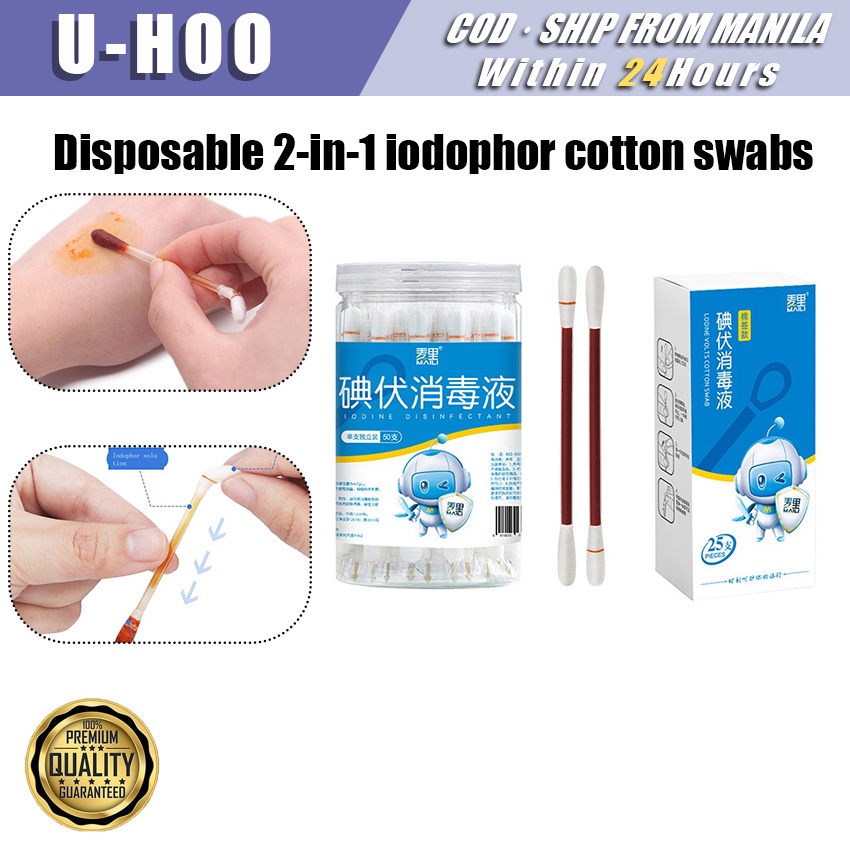 25Pcs/50Pcs Disinfection Alcohol Cotton buds for baby Iodine Swab Sterilization First Aid Supply