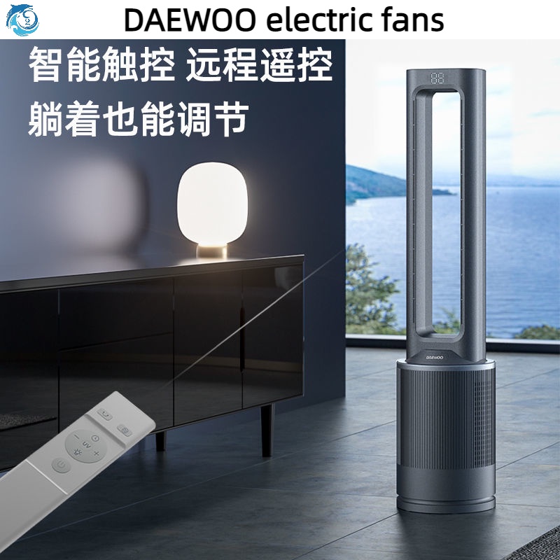 DAEWOO/Daewoo Electric Fan Upgrade Air Dual Purifying Tower Fan ...