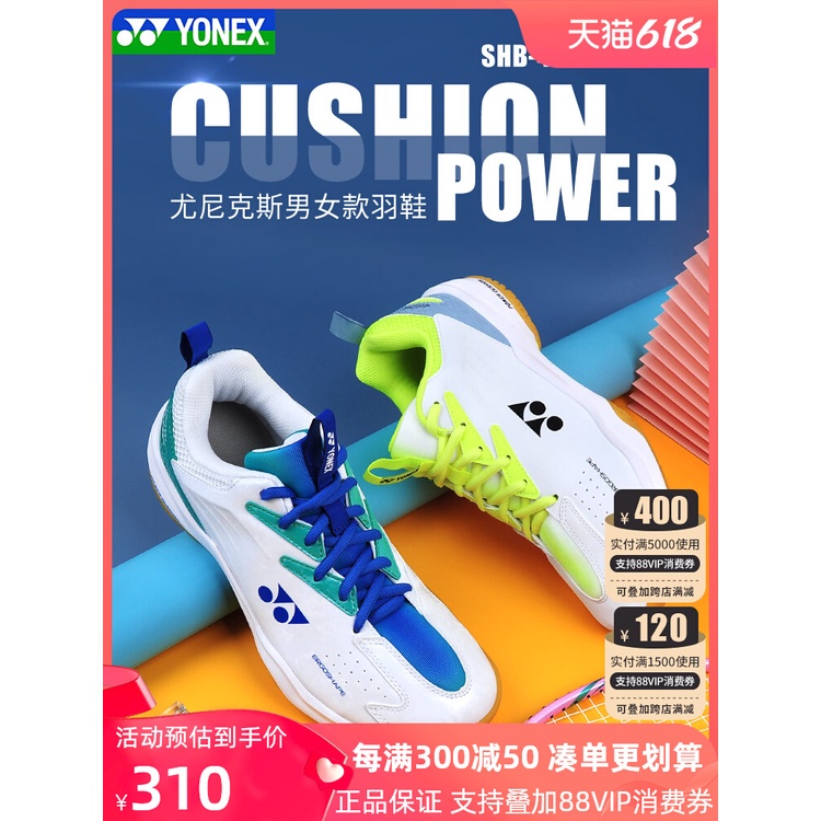 [Ready Stock New Store Special Offer] Genuine Badminton Shoes 2022 New  YONEX YONEX Badminton Shoes Men Women Professional Wide Last Shock  Absorption