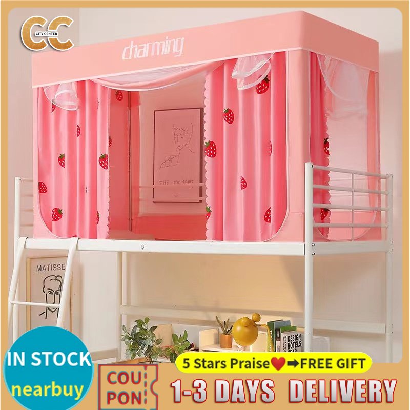 C06 shading cloth sliding curtain bunk bed student mosquito net