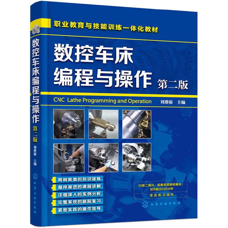 ready-stock-cnc-programming-books-cnc-lathe-programming-and-operation