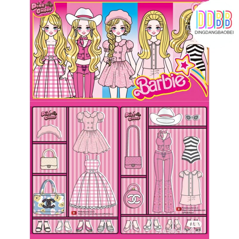 New quiet book Barbie paper doll dress Barbie dream mansion quiet book diy children s educational handmade toy semi finished handmade material bag new small sweet potato same style Shopee Philippines