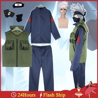 Shop naruto outfits for Sale on Shopee Philippines