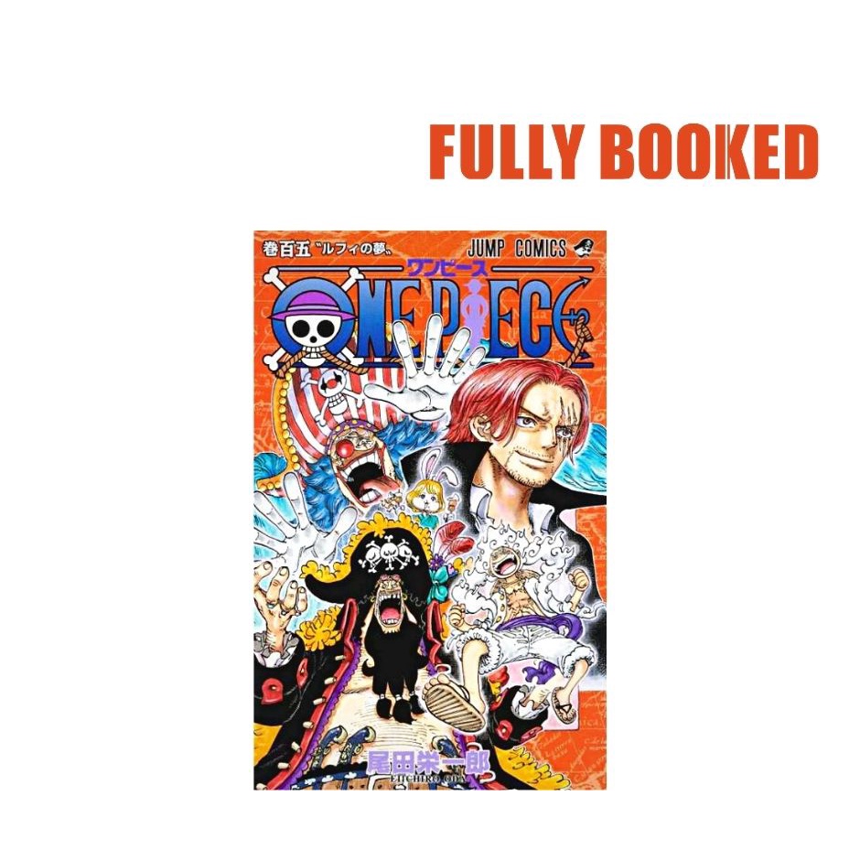 One Piece, Vol. 105, Japanese Text Edition (Paperback) by Eiichiro Oda