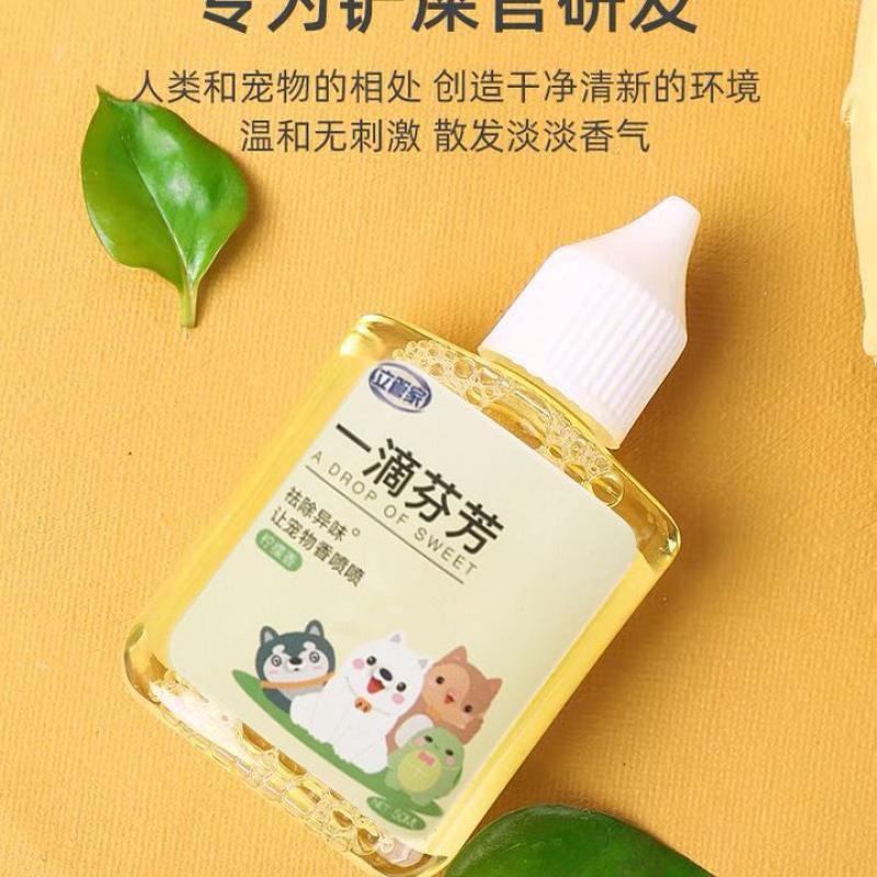 A Drop Fragrance Pet Deodorant Dog Pee Cat Urine Deodorant Disinfectant
