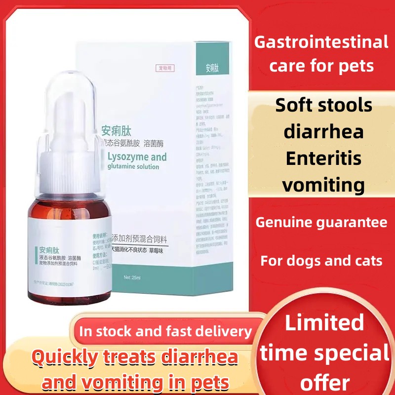 Dysentery Gastrointestinal care for pets Cats Dogs Soft stools Diarrhea