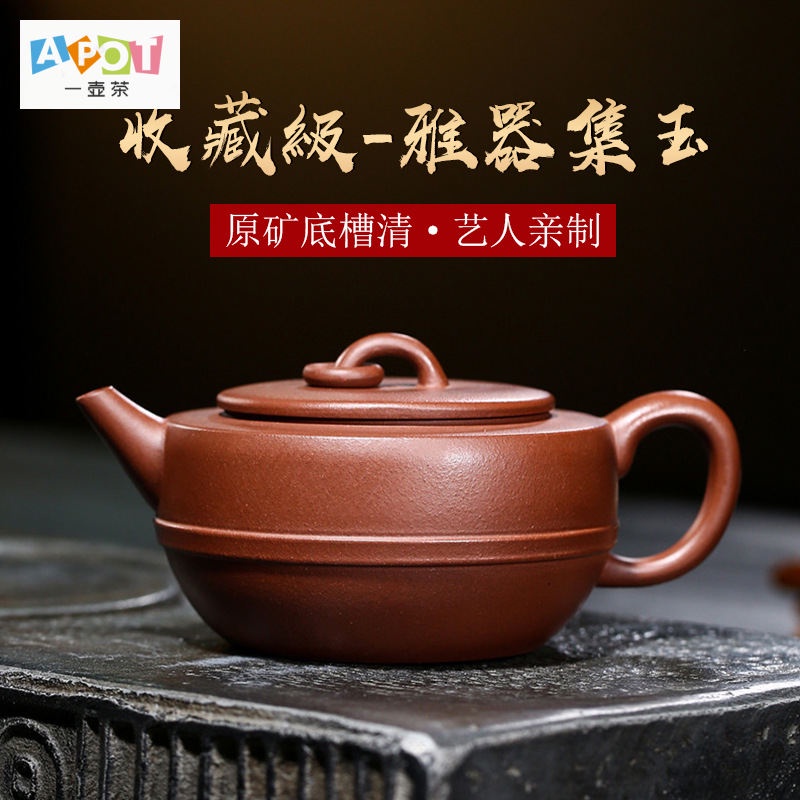 [a pot of tea] Yixing purple sand teapot 240 ml handmade teapot
