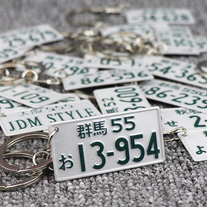 initial-d-japanese-license-plate-key-chain-fujiwara-takumi-gunma