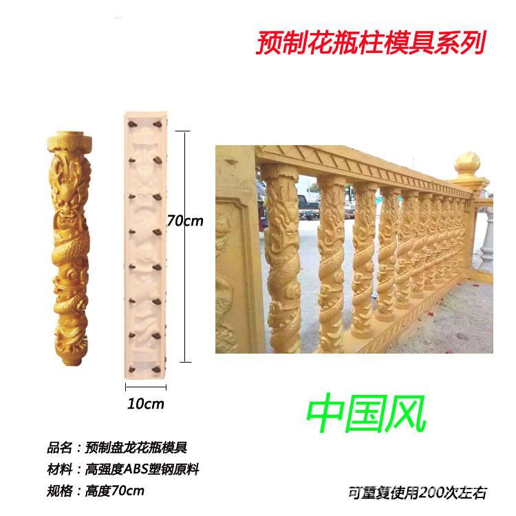 QPDC European-style Roman column prefabricated balcony guardrail fence ...