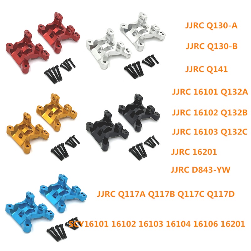 SCY 1/16 16101 16102 16103 16104 16106 16201 JJRC Q117 RC Car Spare Parts  Metal Upgraded Rear and Rear Shock Absorbers | Shopee Philippines For SCY 16101 16102 16106 16201 For JJRC Q130A Q130B Q141 Q117 1/1
