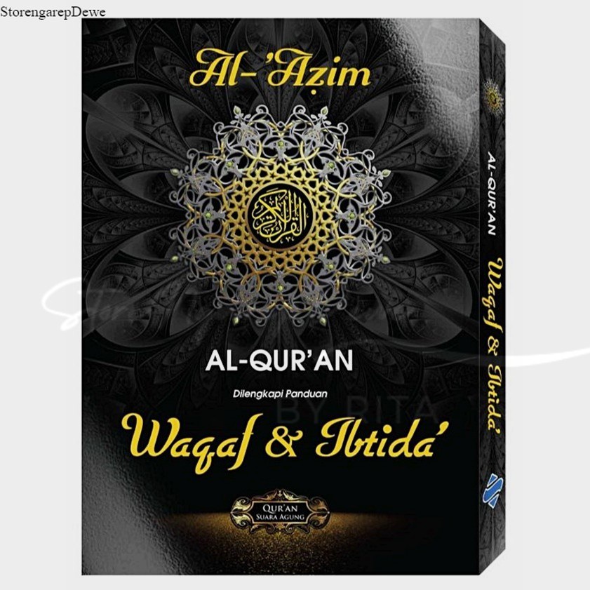 The Great Al Quran Waqaf & Ibtida Al Azim Suara Agung REAL LIKE THE ...