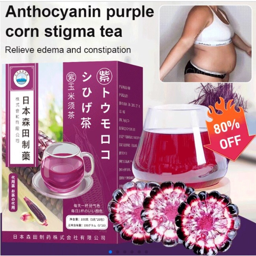 [1/2PCS]Detoxifying and nourishing purple corn husk tea/Corn Mulberry Tea Bag/Health Tea