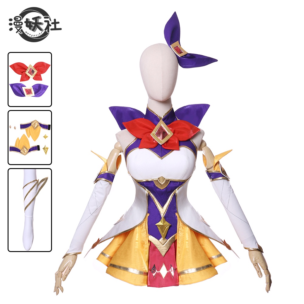 Game LOL Star Guardians Seraphine Cosplay Costume League of Legends