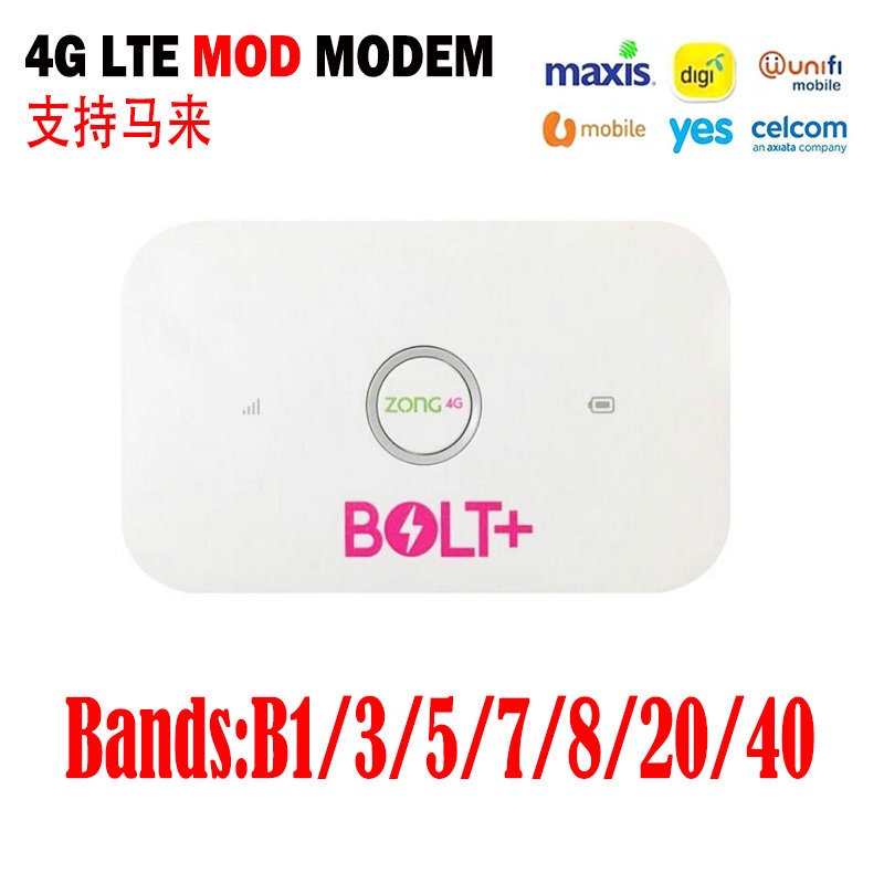 4G LTE Router TDD FDD plug-in routing BOLT E5573C Malay cracking MOD ...