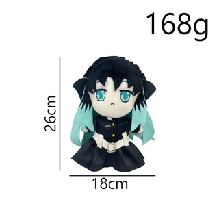 Kimetsu No Yaiba Muichirou Plüschfigur - 26cm Anime Kuscheltier