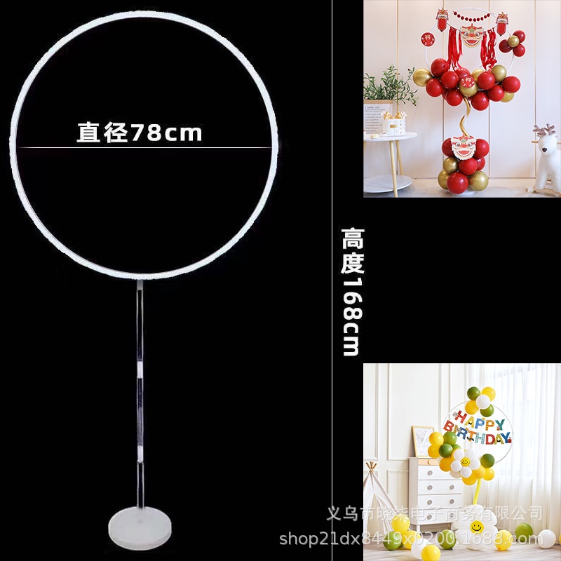 Balloon Column Air Enclosure Floating Table Floating Ring Column ...