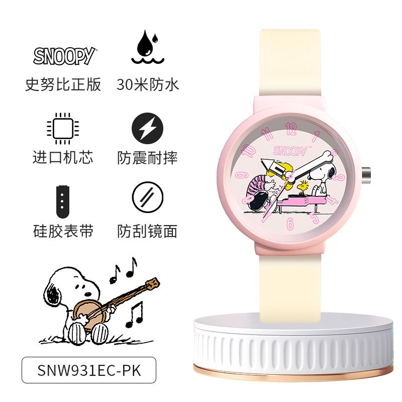 ($Most Popular $)SNOOPY SNOOPY watch female student fashion cartoon ...