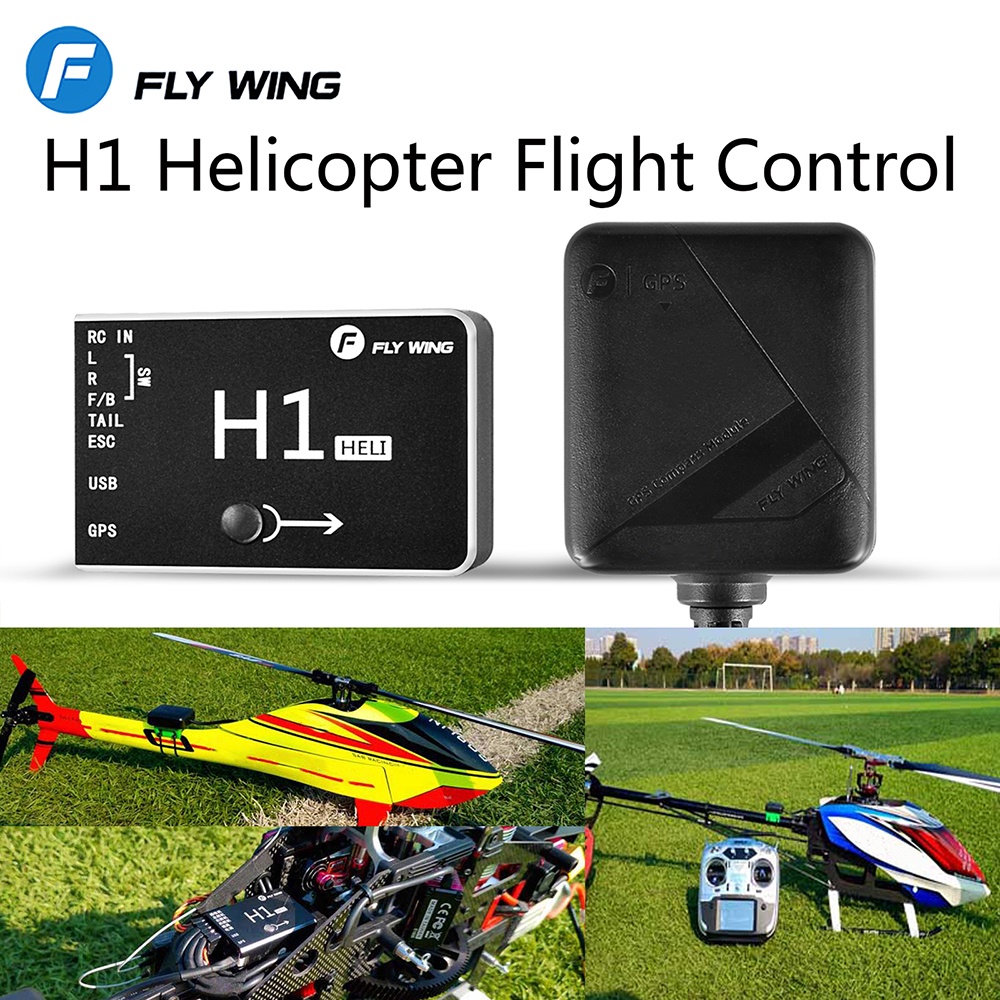 FLY Wing H1 Helicopter Flight Controller H1 RC GPS Helicopter Flight Controller 6CH Flybarless