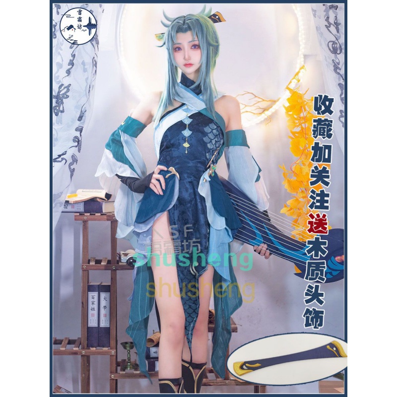 Genshin Impact Madame Ping cos cosplay women's game animation Madame ...