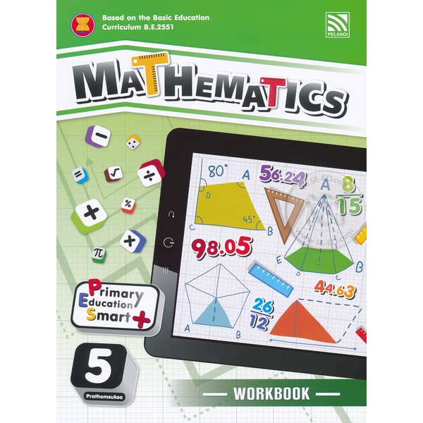 Njai (Book) Primary Education Smart Plus Mathematics Pratomsuksa 5 ...