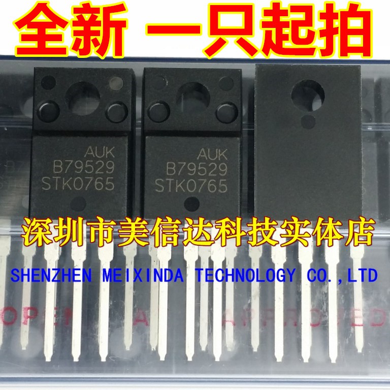 100% New&original BOM STK0765 TO-220F | Shopee Philippines