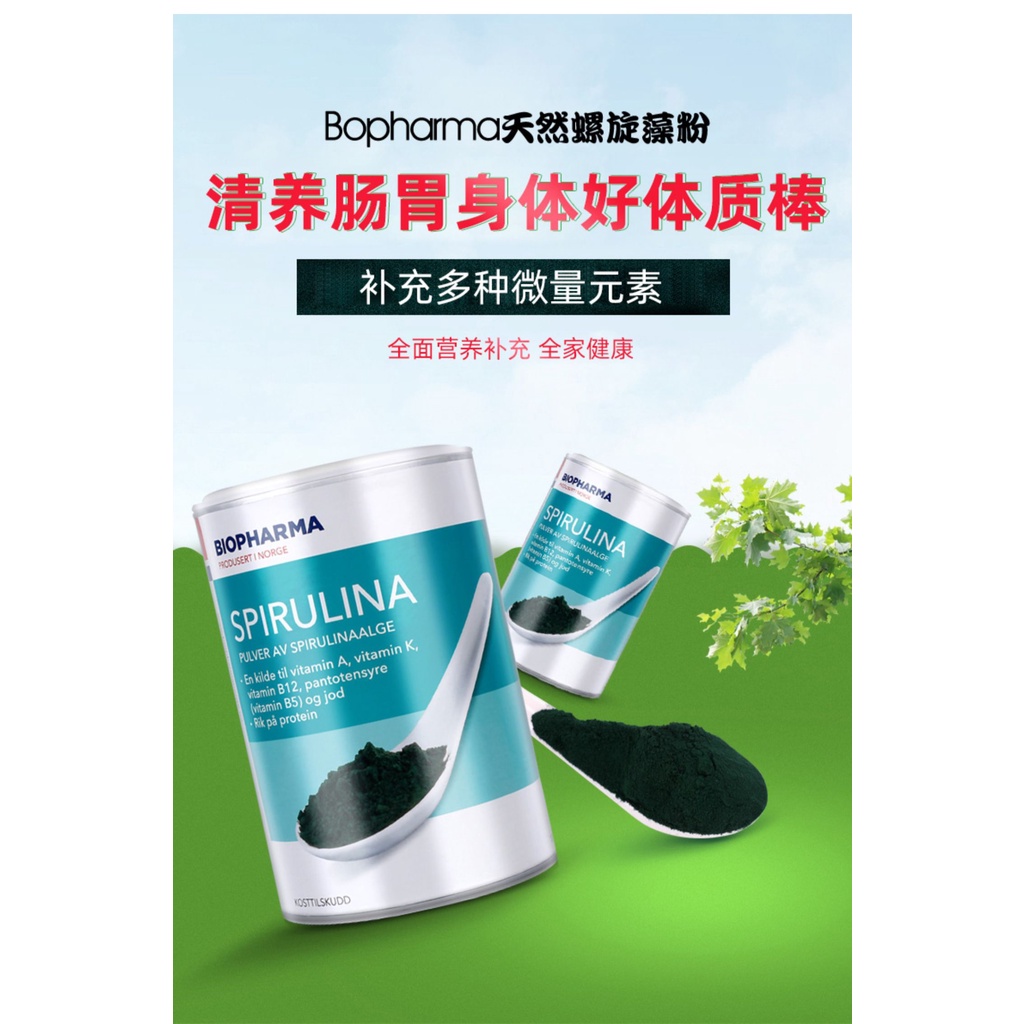 BP Spirulina powder AV Spirulinalge A Source until vitamin A.K.b12