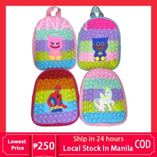 School bag price outlet 250