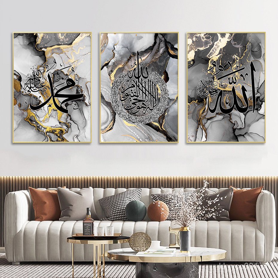 Islamic Calligraphy Allah Marble Black Gold Abstract Posters Canvas ...