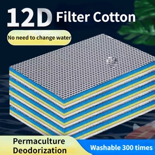 YEE Biochemical High Density Cotton Filter Media Sponge 250g