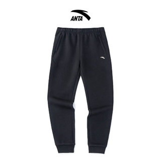 ANTA Men Pro Racing Challenges Running Knit Track Pants Tight Fit
