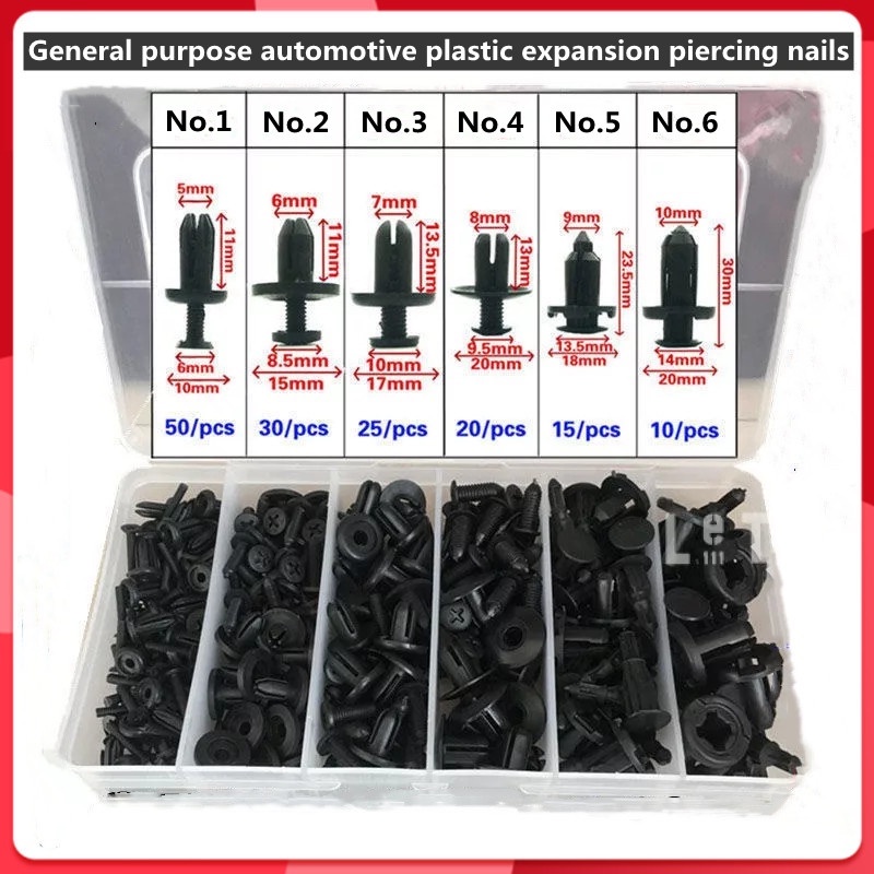 Universal car plastic expansion piercing nail, car screw buckle, bumper ...