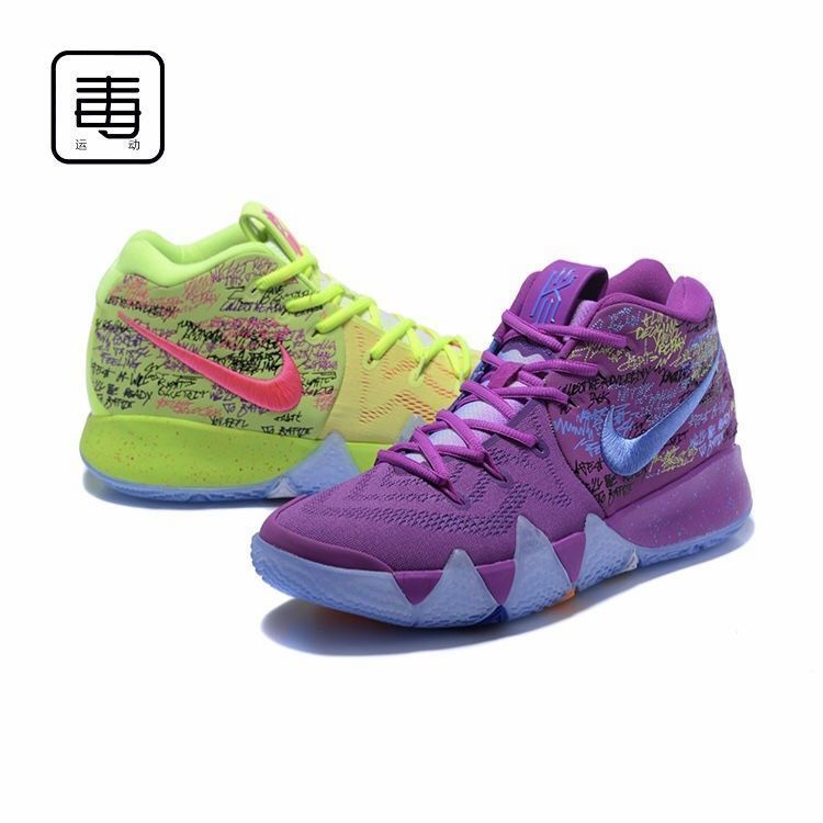 Kyrie 4 purple and yellow best sale