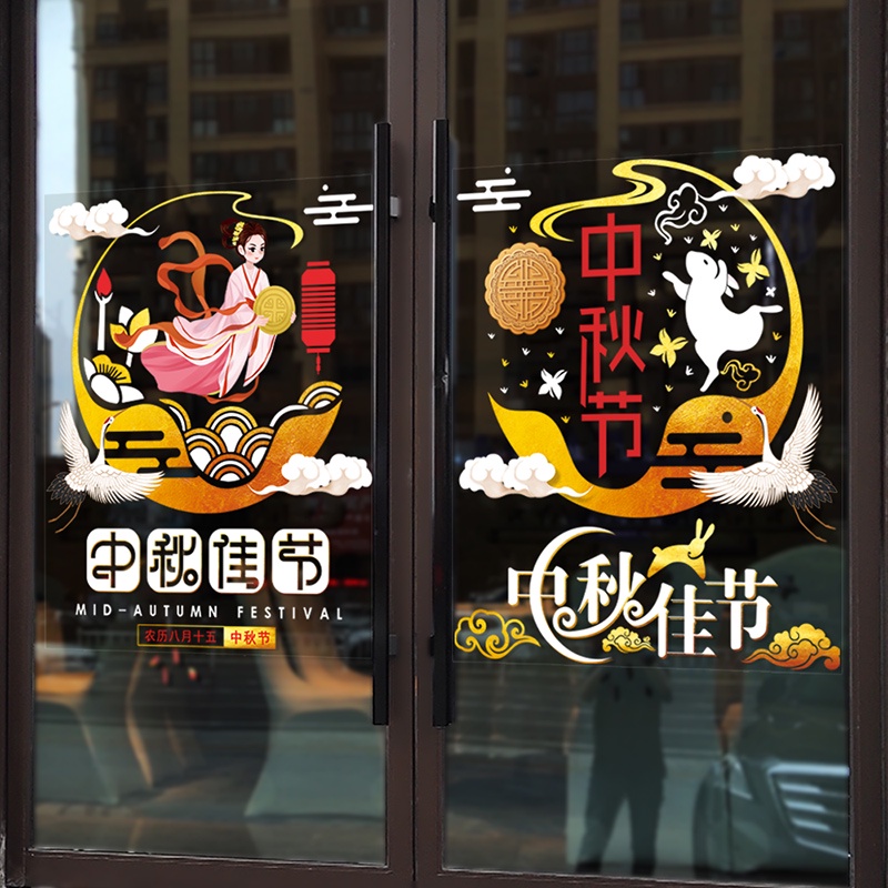 Decoration Layout Door Stickers Self-Adhesive Wall Mid-Autumn Festival ...