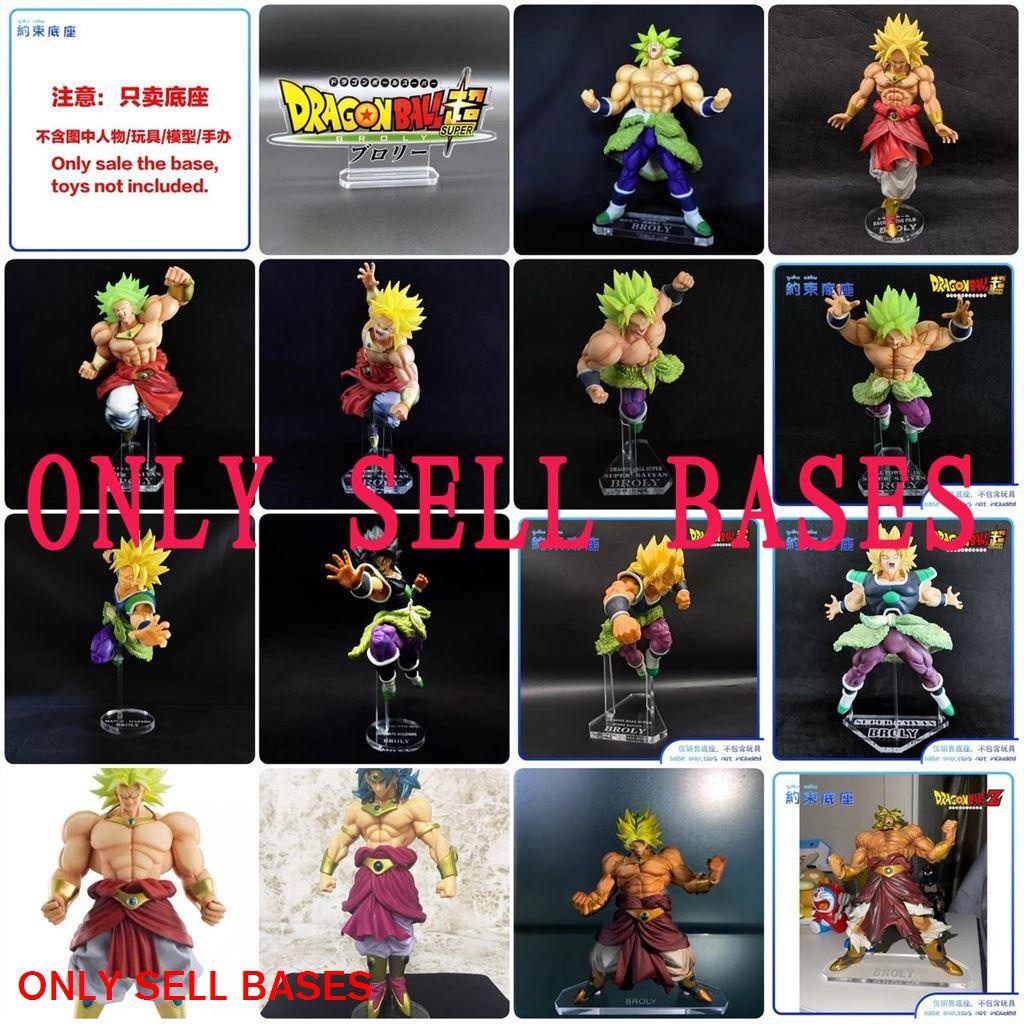Restraint Base Acrylic Platform for Dragon Ball BROLY | Shopee Philippines