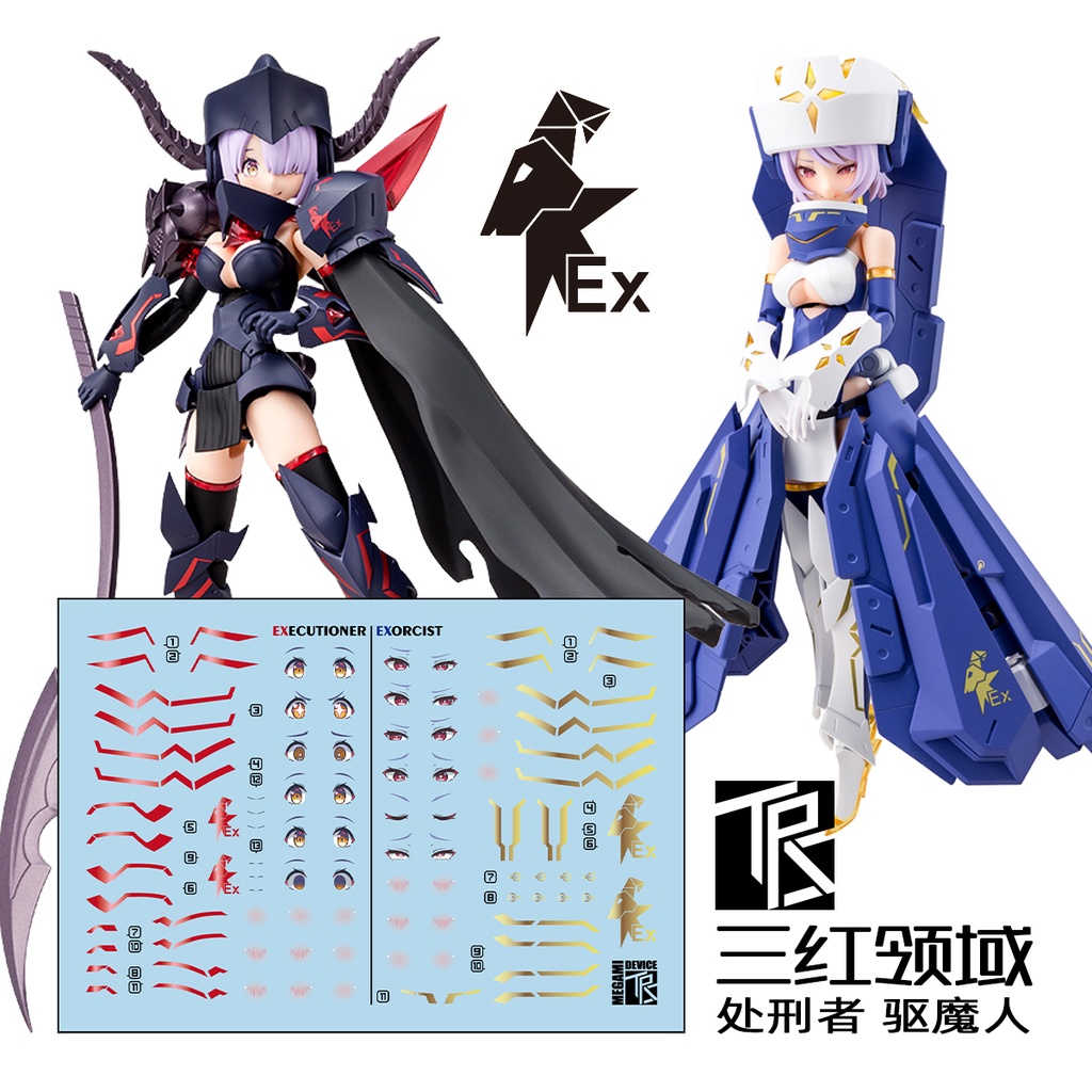 TRS MD 13 14 EXECUTIONER + EXORCIST AFG FACE water slide decal | Shopee ...