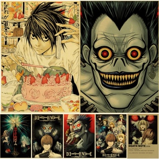 Anime Posters Attack on Titan/Death Note/Demon Slayer/Jujutsu Kaisen Manga  Aesthetic Poster Home Room Painting Wall Posters