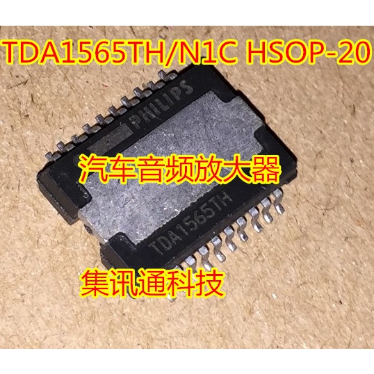 100% New&original TDA1565TH/N1C HSOP-20 | Shopee Philippines
