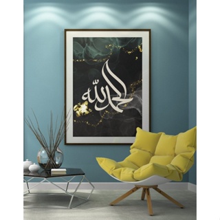 Mosque Ancient Canvas Print Al Kursi Islamic Arabic Canvas Posters Ayat Quran Calligraphy Poster