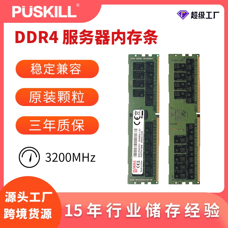 Suitable for Samsung 16G 32G 64GB DDR4 Server Memory Strip RDIMM Memory ...
