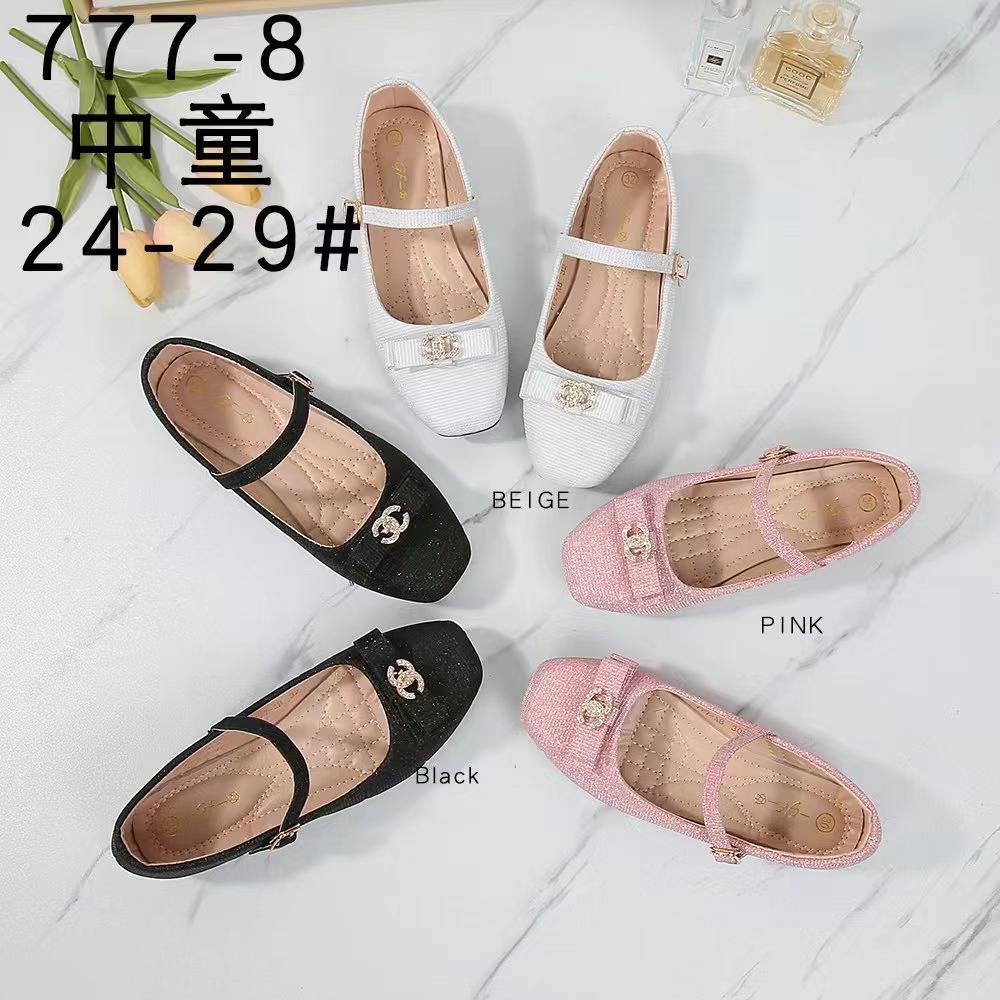 Shoppe online shoes deals
