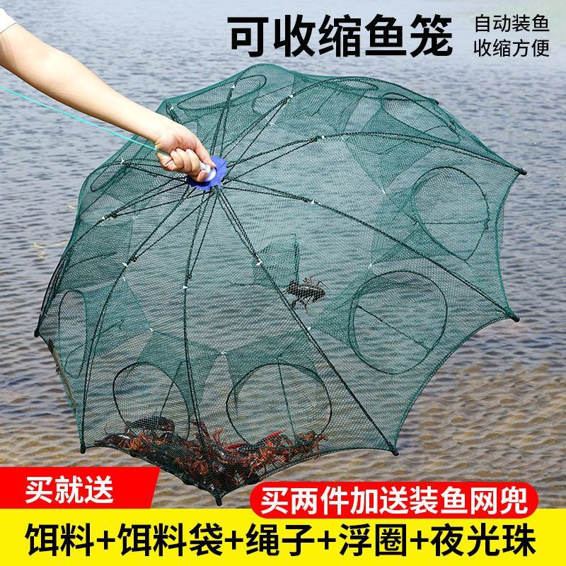 Fishing net umbrella net shrimp cage fishing net automatic umbrella net