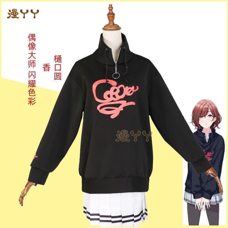 Anime Game The Idol Master SHINY COLORS Cosplay Costume Higuchi Madoka ...