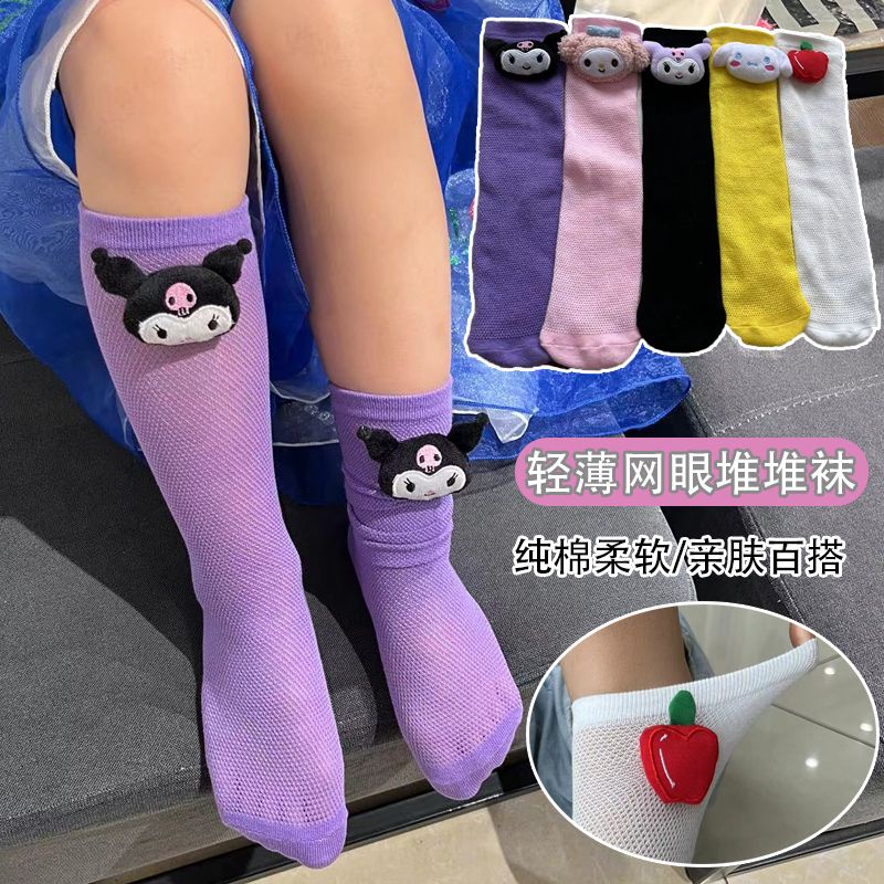 Kids Kuromi socks Children's knee socks Baby socks Girls' high socks