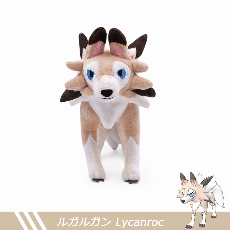 25CM Pokemon Lycanroc Plush Dolls Cute Daytime Dusk From Rockruff Gog  Decoration Models Elf Pokemon Go Toys For Kids